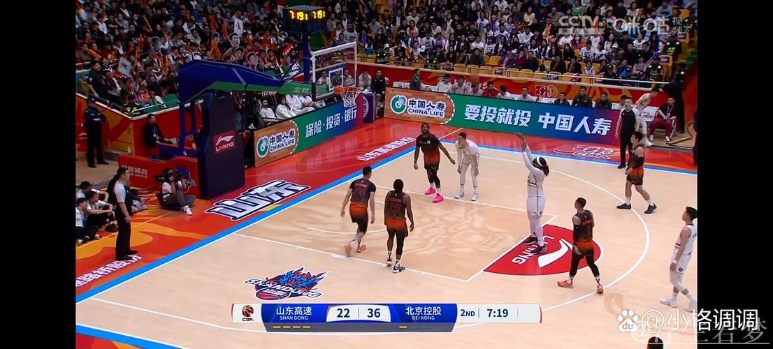 山东险胜北京 完成三分对决