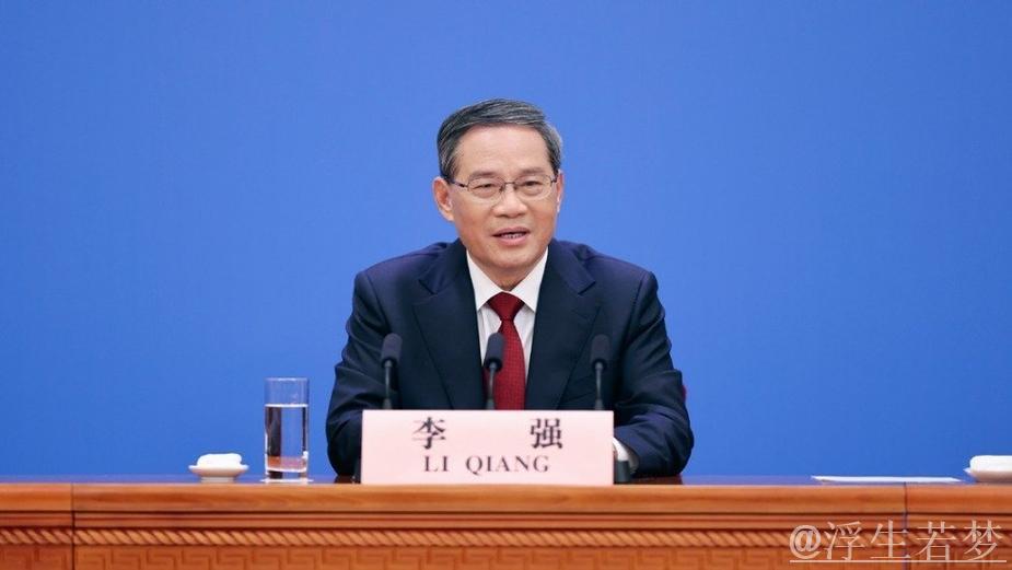 李强主持召开国务院常务会议 研究深化重点领域改革扩大制度型开放工作 部署加快场景培育和开放推...