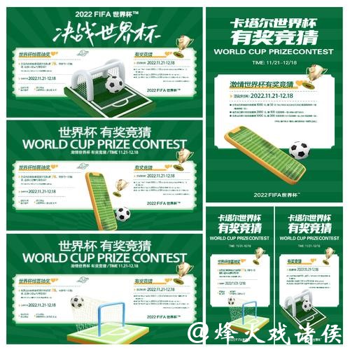 最受欢迎的世界杯竞猜平台排行 最受欢迎的世界杯竞猜平台排行