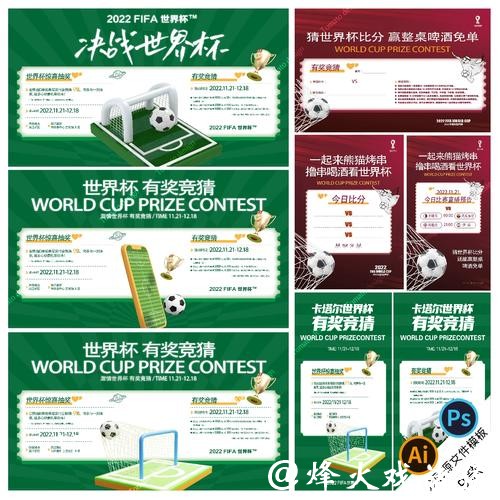 最受欢迎的世界杯竞猜平台排行 最受欢迎的世界杯竞猜平台排行