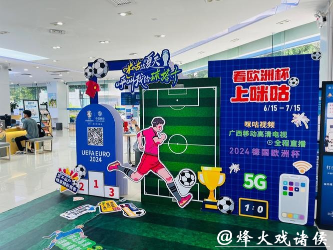 世界杯比分入口为球迷提供便捷服务 世界杯比分入口为球迷提供便捷服务